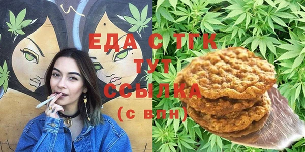 MESCALINE Балахна