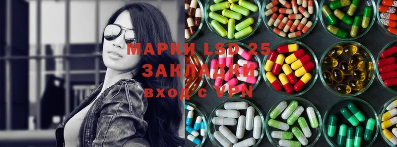 Лсд 25 экстази ecstasy  Вязьма 