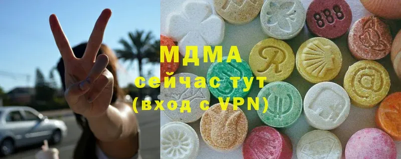 блэк спрут вход  как найти закладки  Вязьма  МДМА Molly 